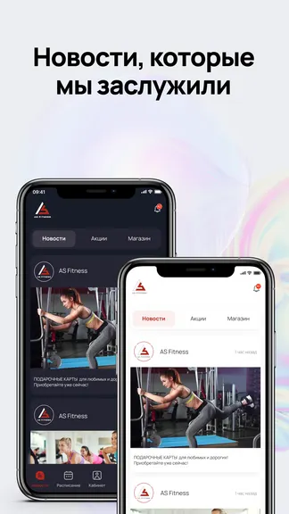 Скриншот 3/4