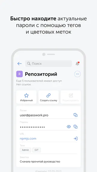 Скриншот 3/7