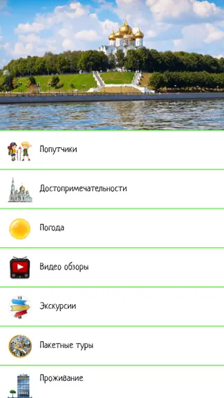 Скриншот 2/6