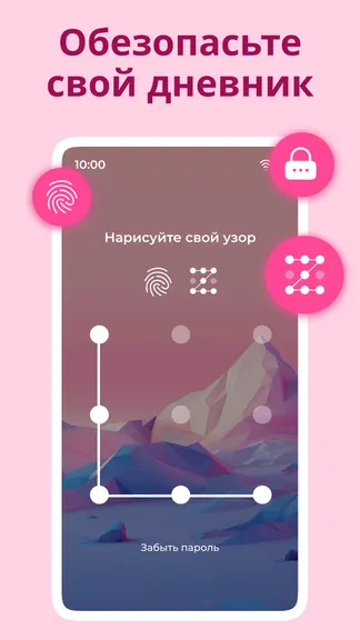 Скриншот 2/7