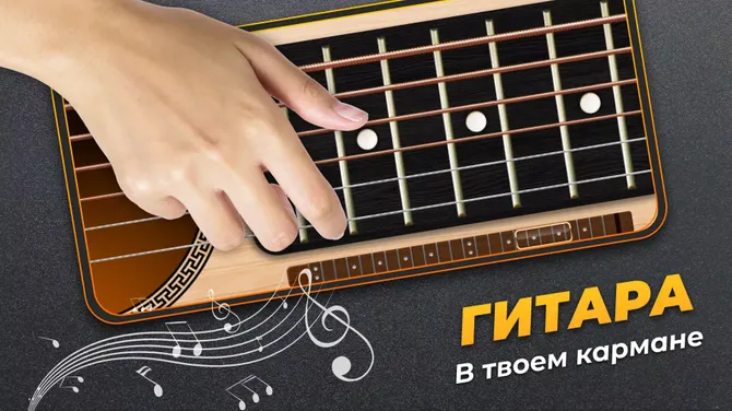 Скриншот 1/2