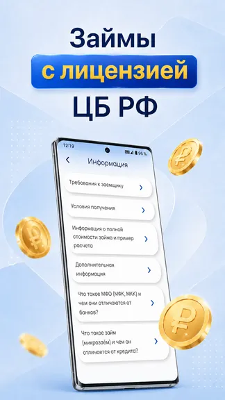 Скриншот 1/7