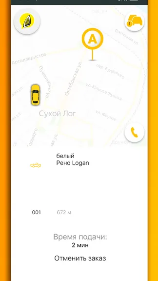 Скриншот 9/10