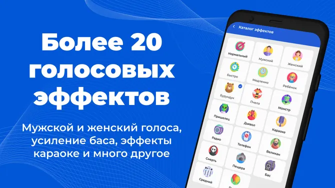 Скриншот 1/4