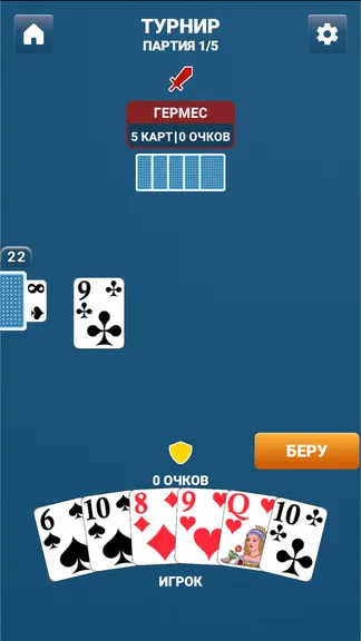 Скриншот 2/4