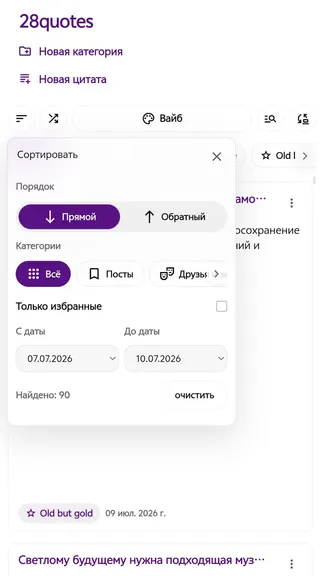 Скриншот 4/5