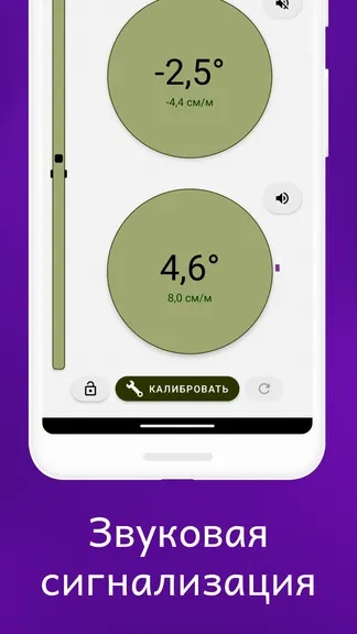 Скриншот 4/6