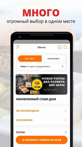 Скриншот 1/2