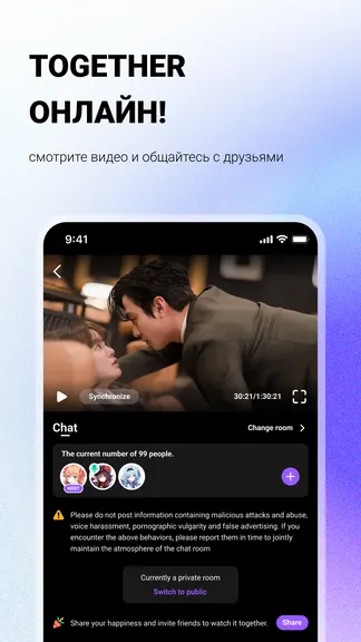 Скриншот 6/6