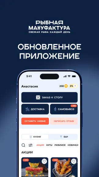 Скриншот 1/8