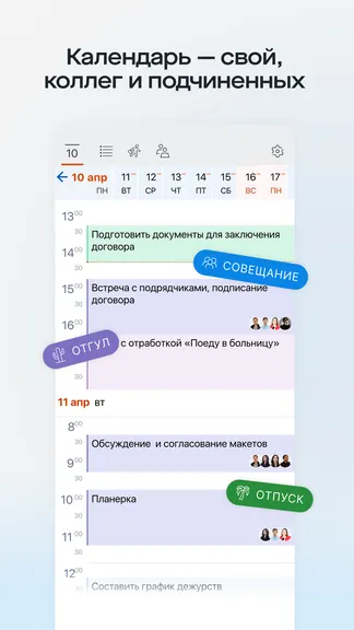 Скриншот 5/8