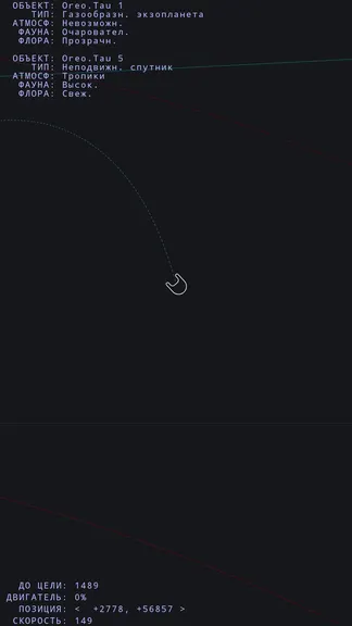 Скриншот 1/3