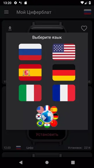 Скриншот 3/5