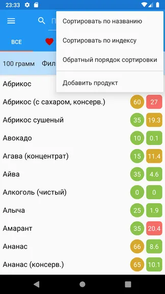 Скриншот 3/7