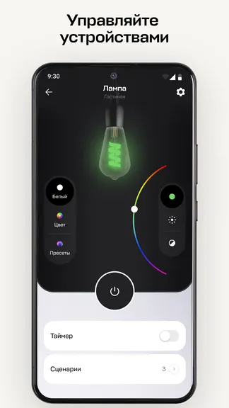 Скриншот 1/4