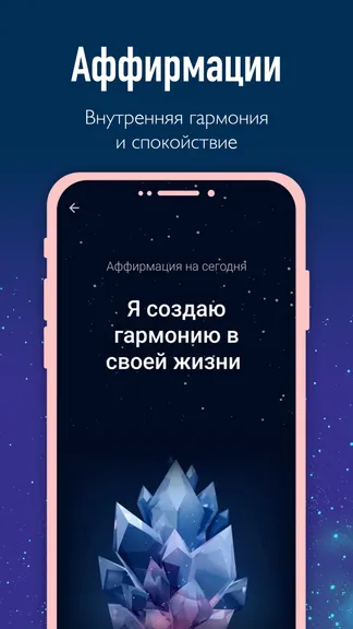 Скриншот 6/7