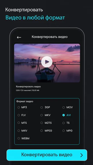 Скриншот 3/10