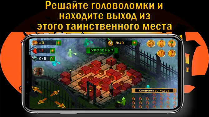 Скриншот 1/8
