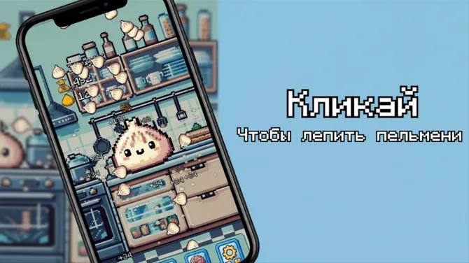 Скриншот 2/4