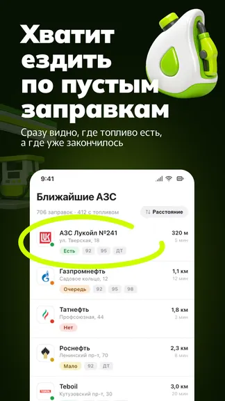 Скриншот 3/6