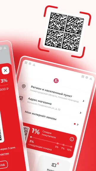 Скриншот 5/5