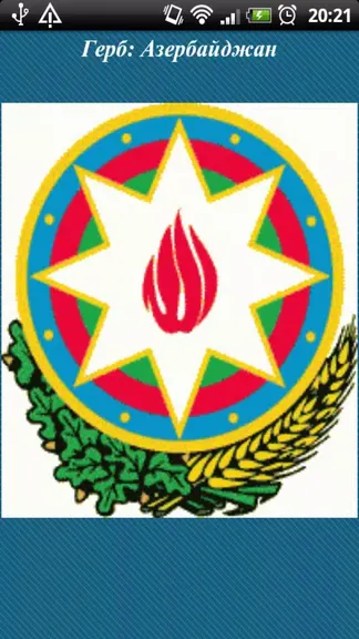 Скриншот 6/8