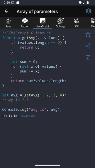 Скриншот 3/10