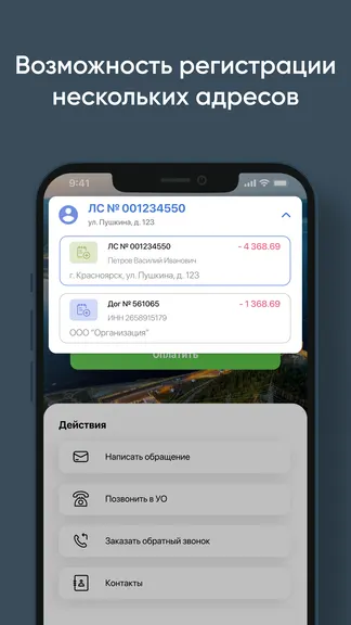 Скриншот 5/5