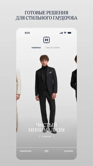 Скриншот 2/5