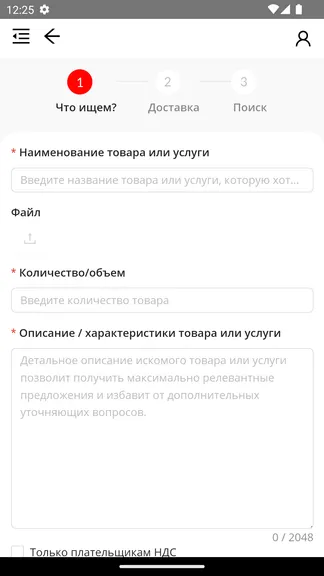 Скриншот 5/7