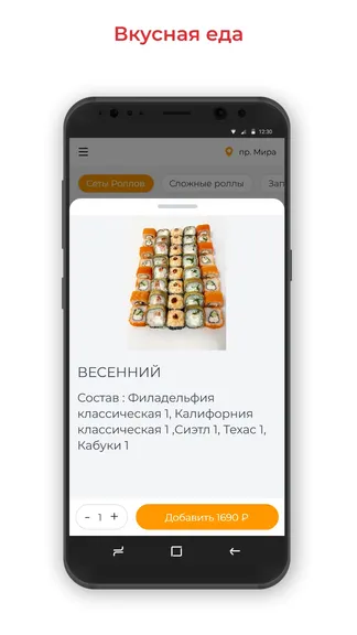 Скриншот 2/3