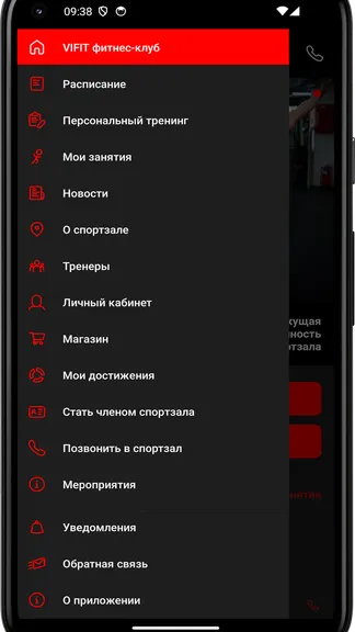 Скриншот 2/4