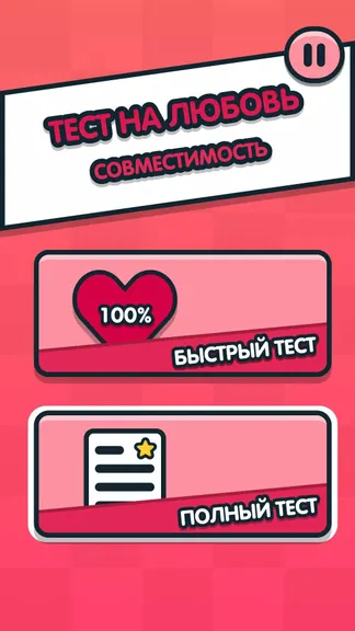 Скриншот 2/4