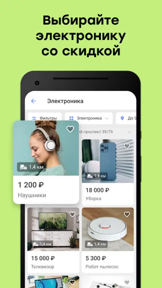 Скриншот 5/6