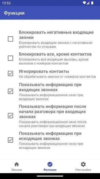 Скриншот 6/6