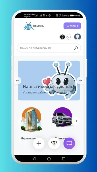 Скриншот 1/8