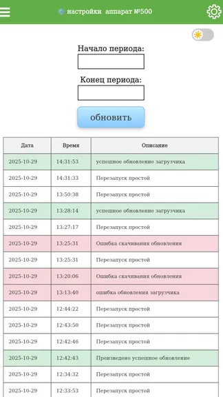 Скриншот 3/8