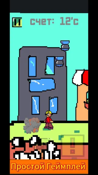 Скриншот 1/2