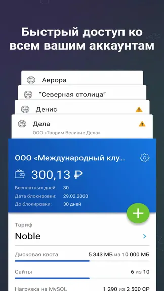 Скриншот 5/5