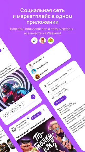 Скриншот 3/6