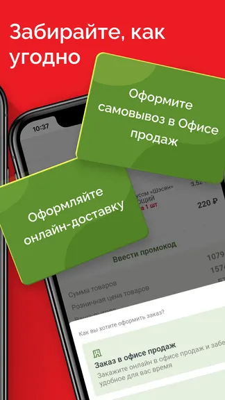 Скриншот 2/4