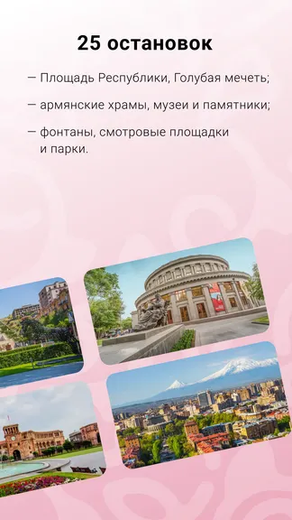 Скриншот 2/6