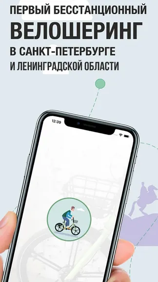 Скриншот 1/3