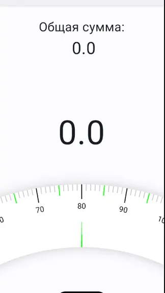 Скриншот 4/4