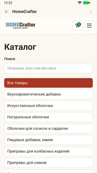 Скриншот 2/4