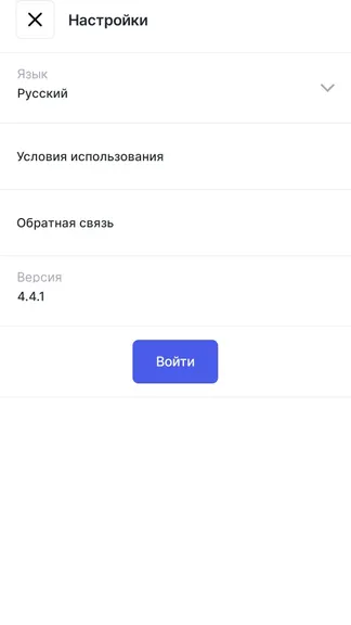 Скриншот 3/3