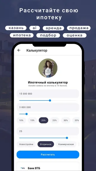 Скриншот 7/8