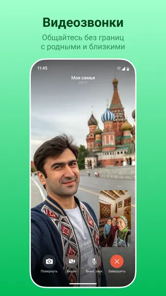 Скриншот 5/7