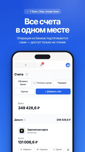Скриншот 2/7