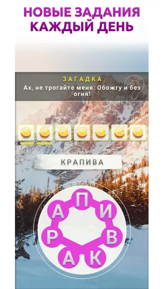 Скриншот 4/4